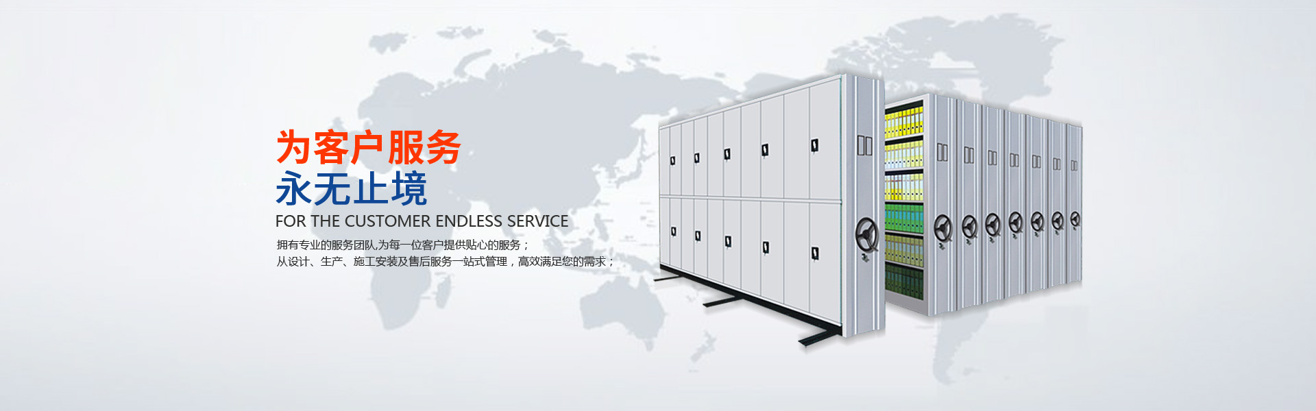 專(zhuān)注辦公家具制造，打造行業(yè)高標(biāo)準(zhǔn)。